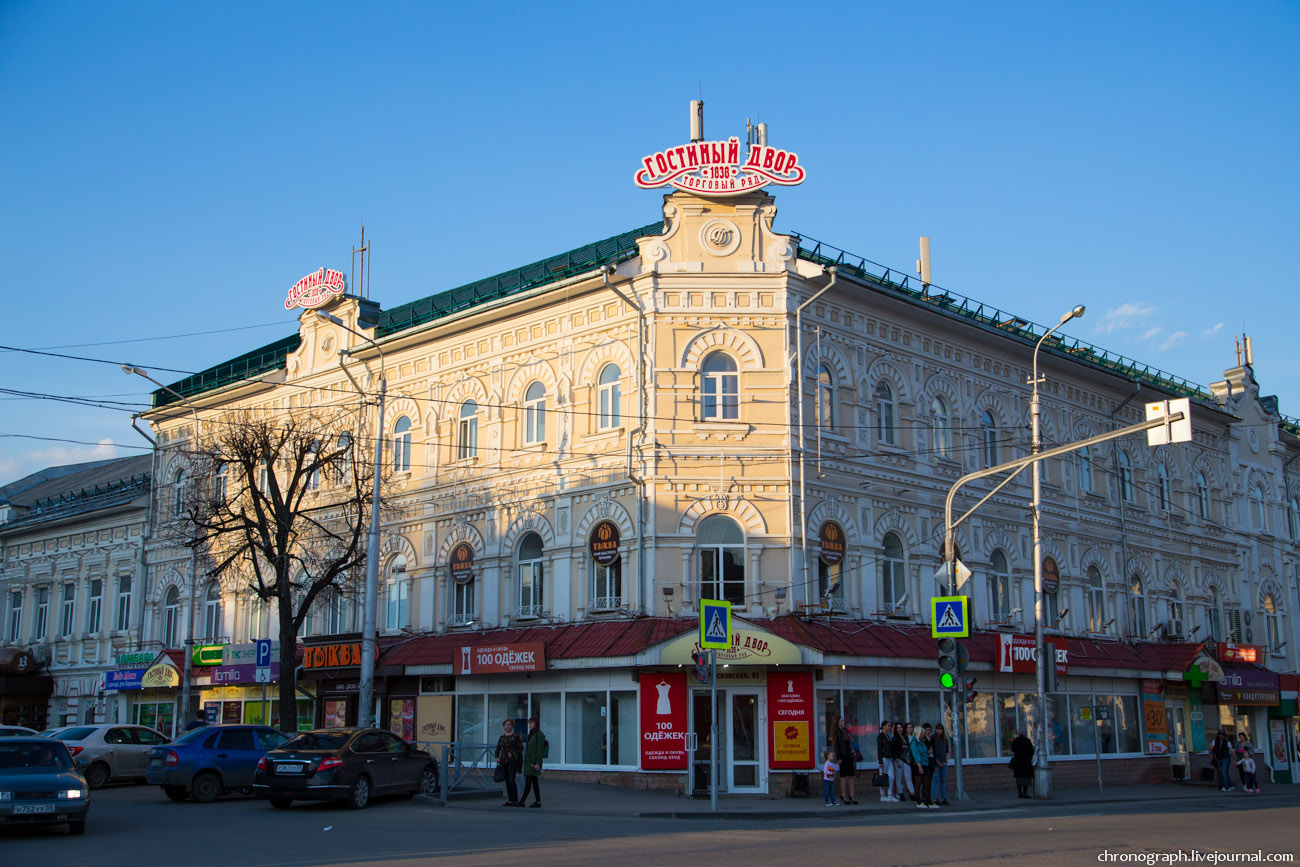 Penza